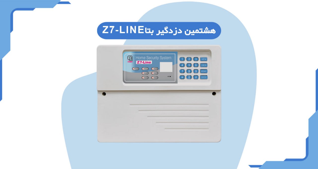 دزدگیر Z7-Line بتا