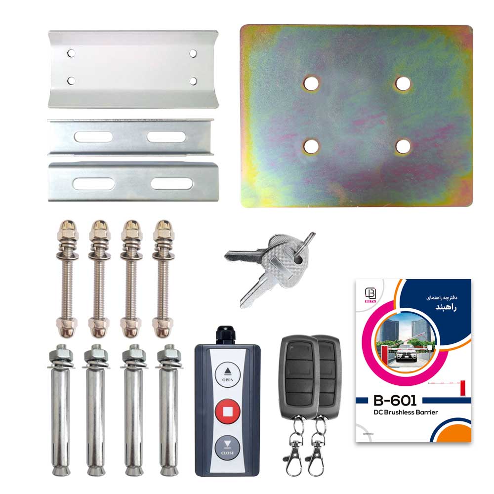 راهبند بتا B601